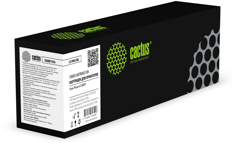 Картридж лазерный Cactus CS-PH6128C (106R01456) голубой (2500 стр.) для Xerox Phaser 6128